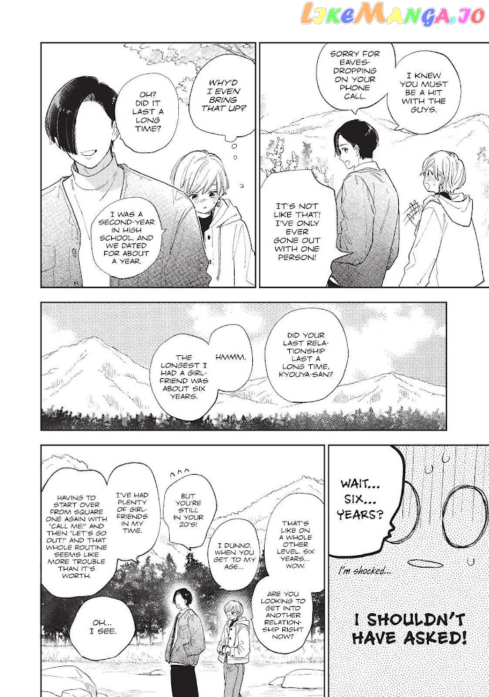 A Sign of Affection, Chapter 14 image 20